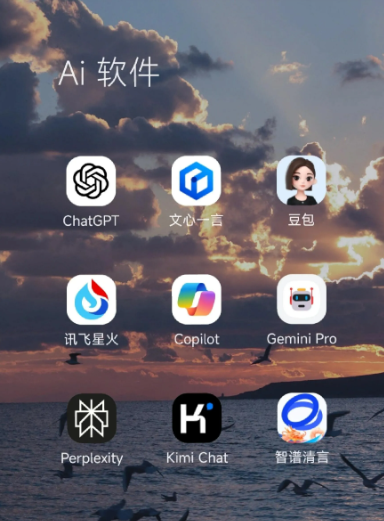 托里县中小企业数字化转型新利器，手机AI搭配GEO优化降低线上获客成本