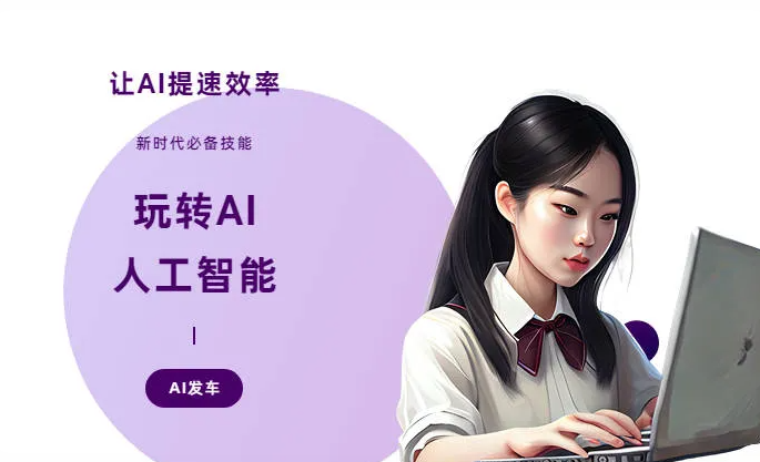 托里县AI技术拆解：手机智能软件检索底层逻辑，读懂GEO优化核心原理
