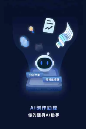托里县工业制造行业专属GEO优化方案，依托手机AI挖掘精准采购客源