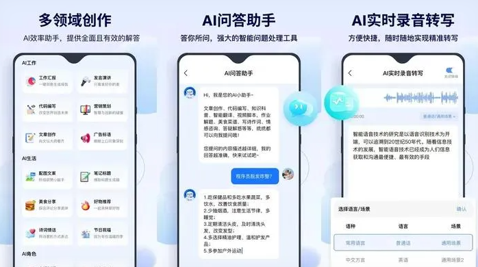 托里县告别SEO同质化内卷，GEO优化开启AI营销新赛道