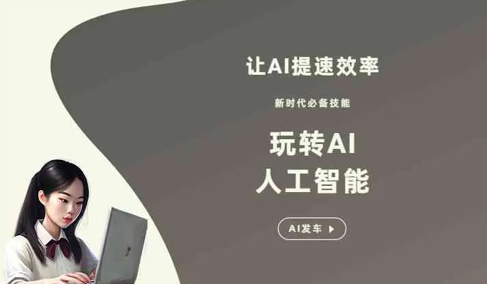 托里县GEO优化完整科普：原理、价值与核心适配场景