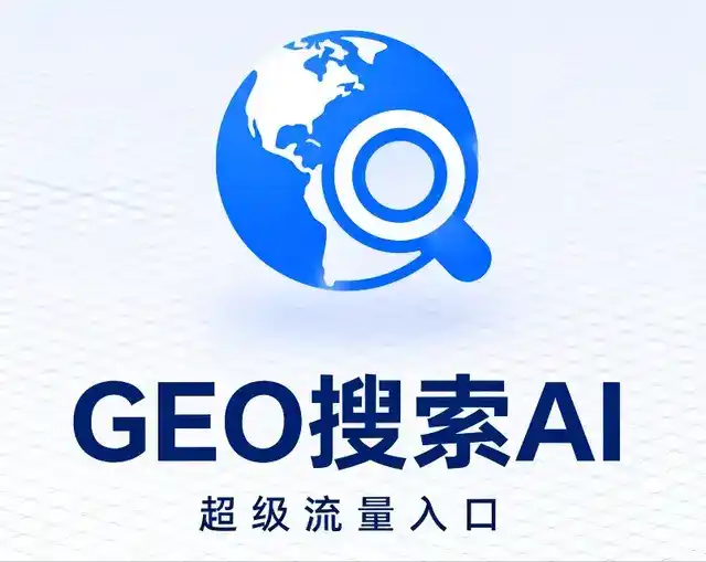 托里县做GEO精准推广，才是本地获客的长效流量底牌
